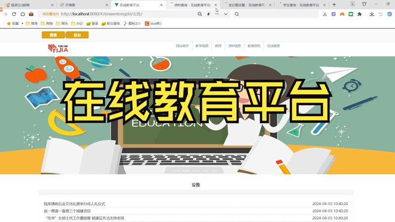 成人学历提升:职场升迁的阶梯