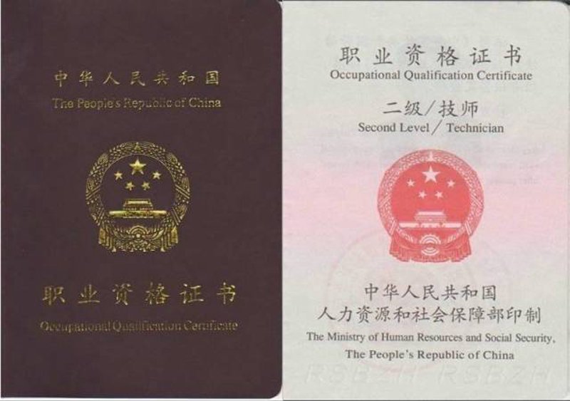 成人学历提升：拥抱新时代教育机会