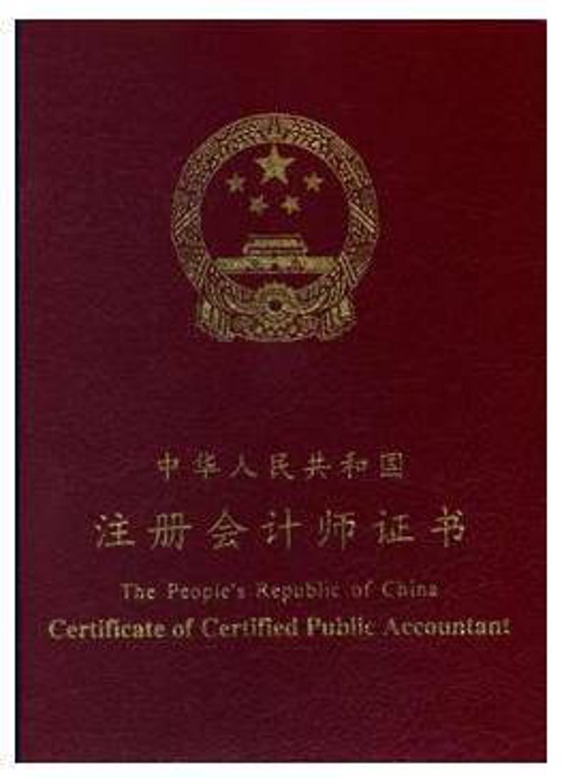 在线学习：未来教育的主流趋势