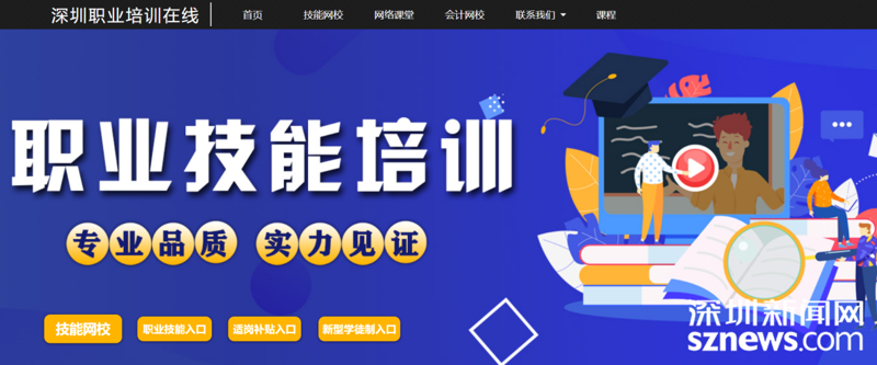轻松迈向更高学历：成人学历提升的几个小技巧