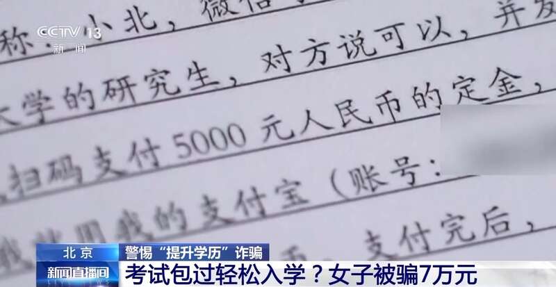如何在家轻松获取专业技能?网络课程培训揭秘