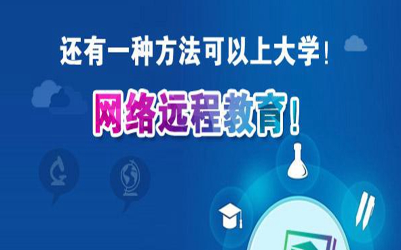 如何选择适合的在线教育平台？