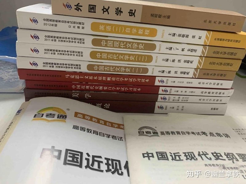 职业资格证选购指南:为你的职业生涯保驾护航
