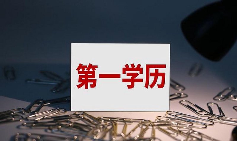 安装与维护:职业资格证的重要性